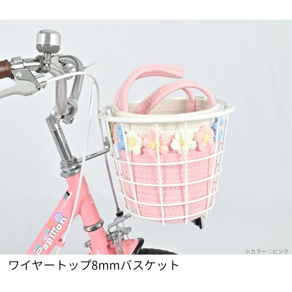 【メーカー直送】 子供用自転車 16インチ 美和商事 パピヨン16 ピンク 補助輪付き キッズ自転車 キッズサイクル お花かごバッグ付き_2