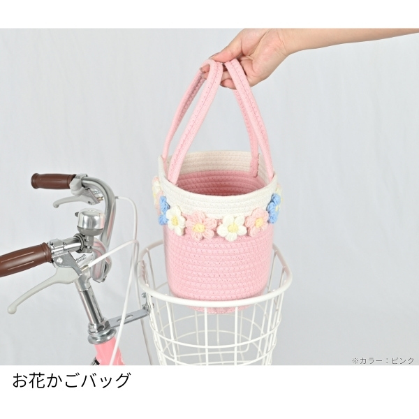 【メーカー直送】 子供用自転車 16インチ 美和商事 パピヨン16 ピンク 補助輪付き キッズ自転車 キッズサイクル お花かごバッグ付き_3