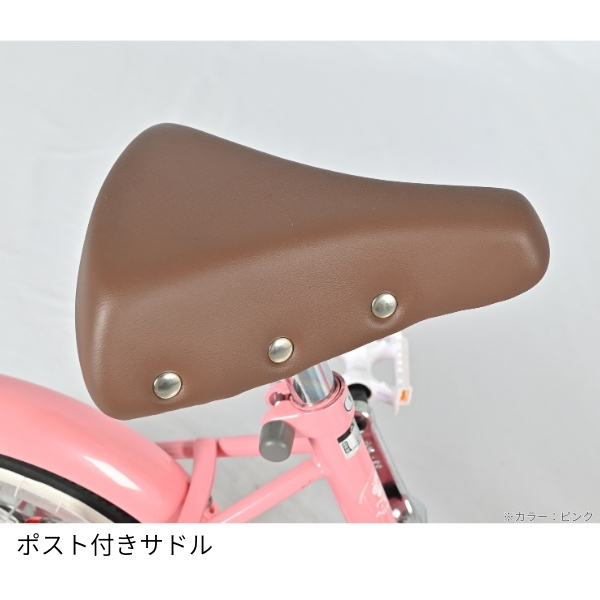 【メーカー直送】 子供用自転車 16インチ 美和商事 パピヨン16 ピンク 補助輪付き キッズ自転車 キッズサイクル お花かごバッグ付き_4