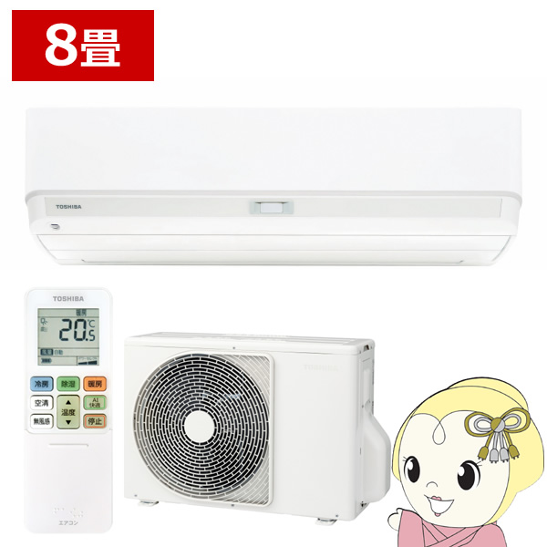 エアコン 東芝 TOSHIBA 2026年モデル 大清快 V-DXシリーズ おもに8畳用 RAS-V251DX-W 単相100V フィルター自動お掃除機能付 2.5kW