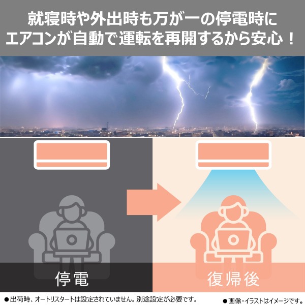エアコン 東芝 TOSHIBA 2026年モデル 大清快 V-DXシリーズ おもに8畳用 RAS-V251DX-W 単相100V フィルター自動お掃除機能付 2.5kW_9