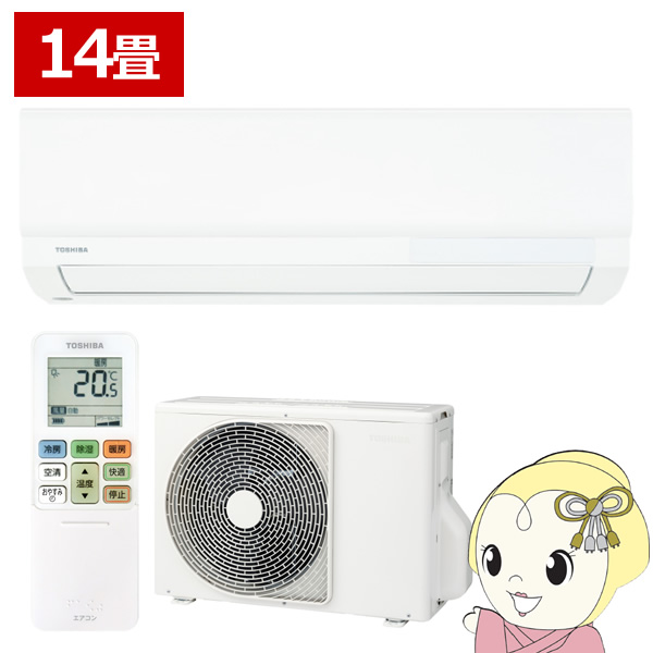 350 ⭐️色・メーカーご相談可能⭐️ 設置まで対応 新生活応援 3ドア