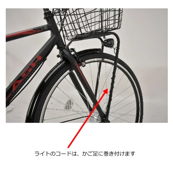 【メーカー直送】 自転車 26インチ 美和商事 ソリッドパイソン26 外装6段変速 LEDオートライト カゴ付き 鍵付き ホワイト_15