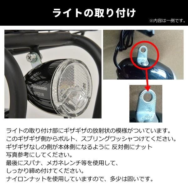 【メーカー直送】 自転車 27インチ 美和商事 ソリッドパイソン27 外装6段変速 LEDオートライト カゴ付き 鍵付き カーキ_13