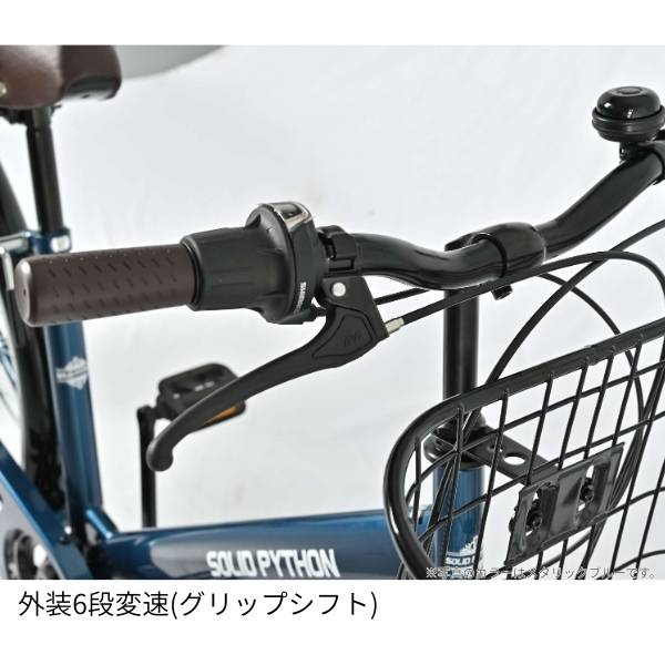 【メーカー直送】 自転車 27インチ 美和商事 ソリッドパイソン27 外装6段変速 LEDオートライト カゴ付き 鍵付き メタリックブルー_2