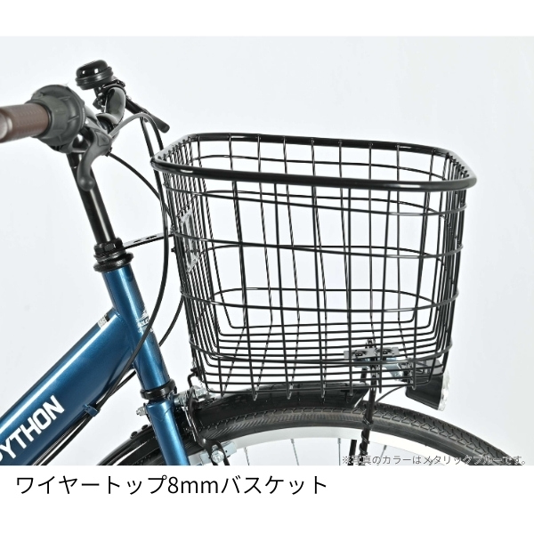【メーカー直送】 自転車 27インチ 美和商事 ソリッドパイソン27 外装6段変速 LEDオートライト カゴ付き 鍵付き メタリックブルー_5