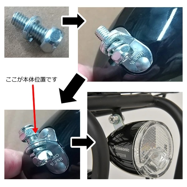 【メーカー直送】 自転車 24インチ 美和商事 スパイラル24 LEDオートライト カゴ付き 鍵付き マスターブルー_16