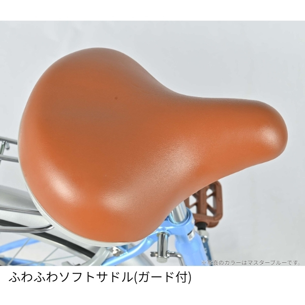 【メーカー直送】 自転車 24インチ 美和商事 スパイラル24 LEDオートライト カゴ付き 鍵付き マスターブルー_6