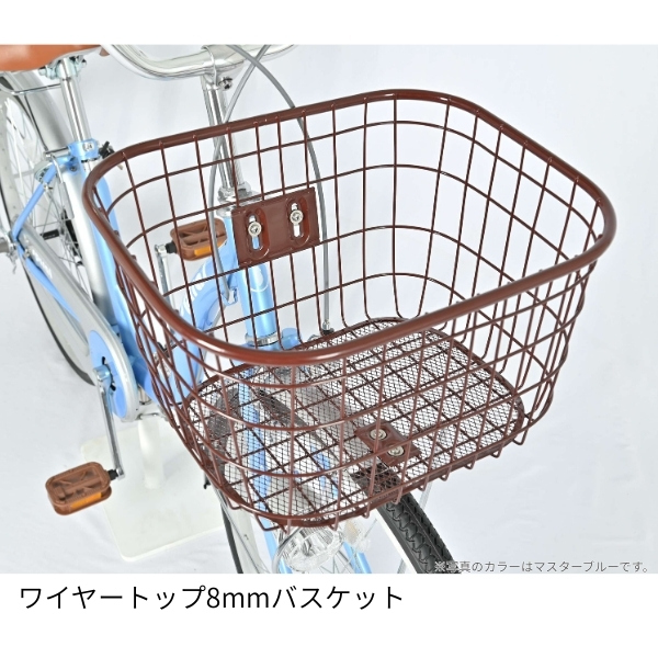 【メーカー直送】 自転車 24インチ 美和商事 スパイラル24 LEDオートライト カゴ付き 鍵付き マスターブルー_7