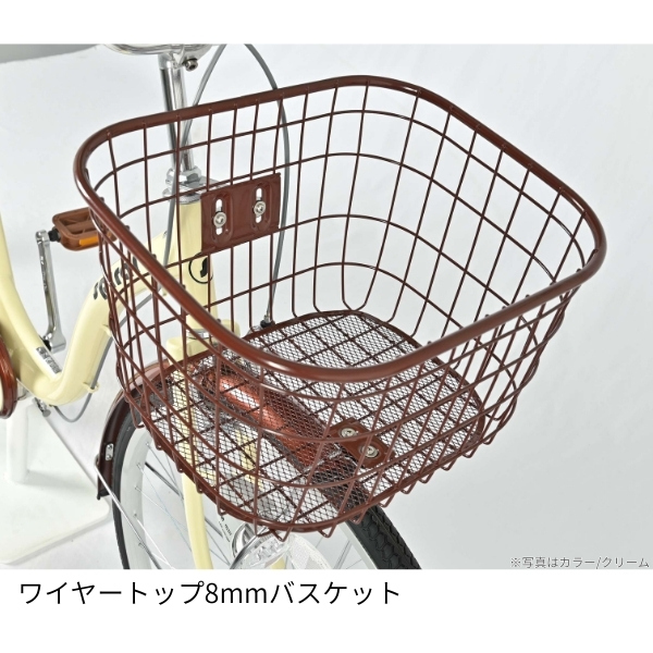 【メーカー直送】 自転車 26インチ 美和商事 スパイラル26 LEDオートライト カゴ付き 鍵付き クリーム_7