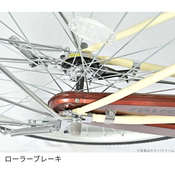 【メーカー直送】 自転車 26インチ 美和商事 スパイラル26 LEDオートライト カゴ付き 鍵付き カーキ_3