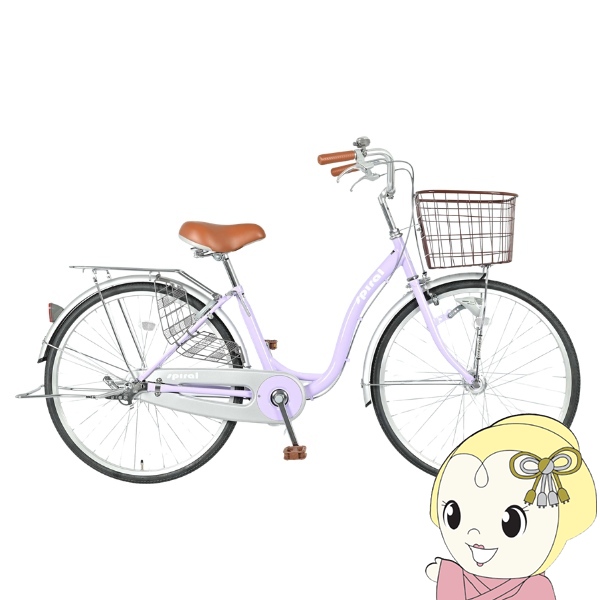 【メーカー直送】 自転車 26インチ 美和商事 スパイラル26 LEDオートライト カゴ付き 鍵付き ラベンダー