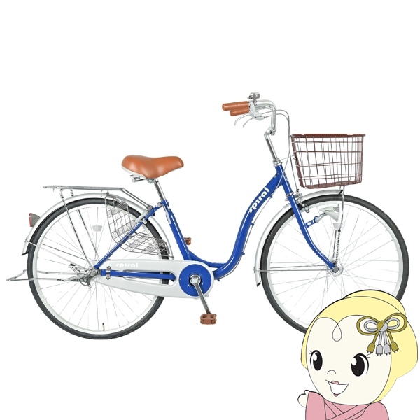 【メーカー直送】 自転車 26インチ 美和商事 スパイラル26 LEDオートライト カゴ付き 鍵付き ネイビー