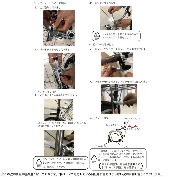 【メーカー直送】 自転車 26インチ 美和商事 スパイラル26 LEDオートライト カゴ付き 鍵付き ネイビー_11