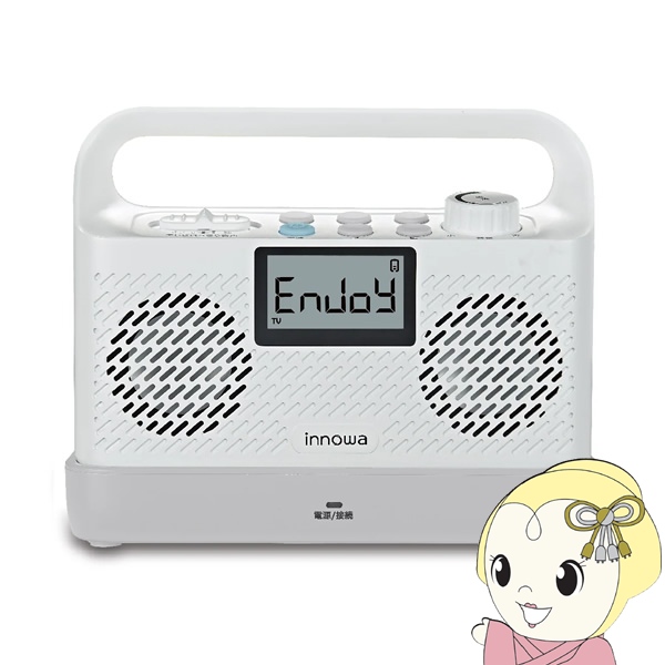 [取って置く 3月発売申し合わせ今後]innowa TS001 お手元テレビ受像機用金棒引き ラジオ受信機付き添い人 お手元金棒引き  無線電話