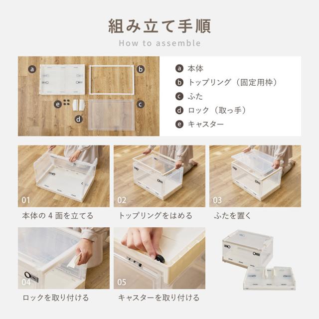 収納ボックス フタ付き 積み重ね 衣類収納 PS100 XL 66L 5個セット スモーク_10