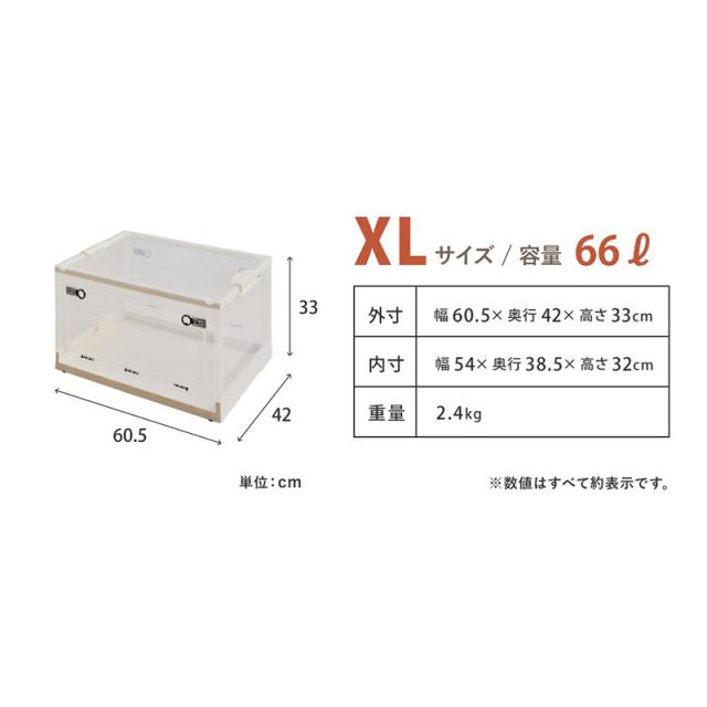 収納ボックス フタ付き 積み重ね 衣類収納 PS100 XL 66L 5個セット スモーク_11
