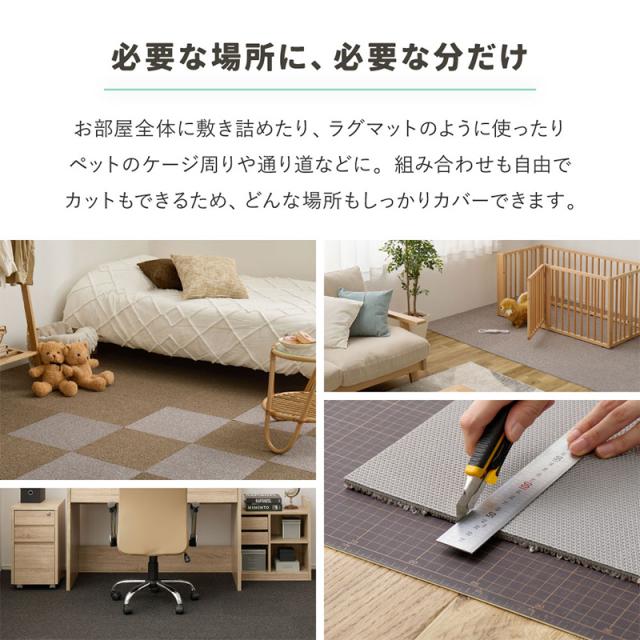 タイルカーペット グリップ式 洗える 防音 床暖房対応 3帖用 30枚組 約40×40cm ブラウン_7