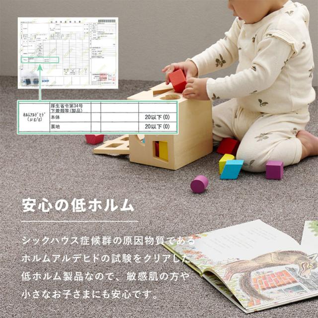 タイルカーペット グリップ式 洗える 防音 床暖房対応 3帖用 30枚組 約40×40cm ブラウン_8