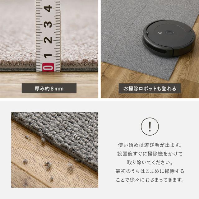 タイルカーペット グリップ式 洗える 防音 床暖房対応 3帖用 30枚組 約40×40cm グレー_10