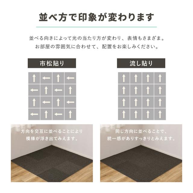 タイルカーペット グリップ式 洗える 防音 床暖房対応 4.5帖用 50枚組 約40×40cm グレー_12