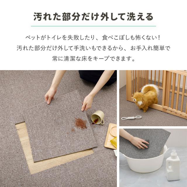 タイルカーペット グリップ式 洗える 防音 床暖房対応 8帖用 80枚組 約40×40cm グレー_6