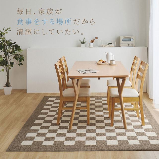 ダイニングラグ 撥水 防汚 床暖房対応 モニカ 約240×330cm ベージュ_4