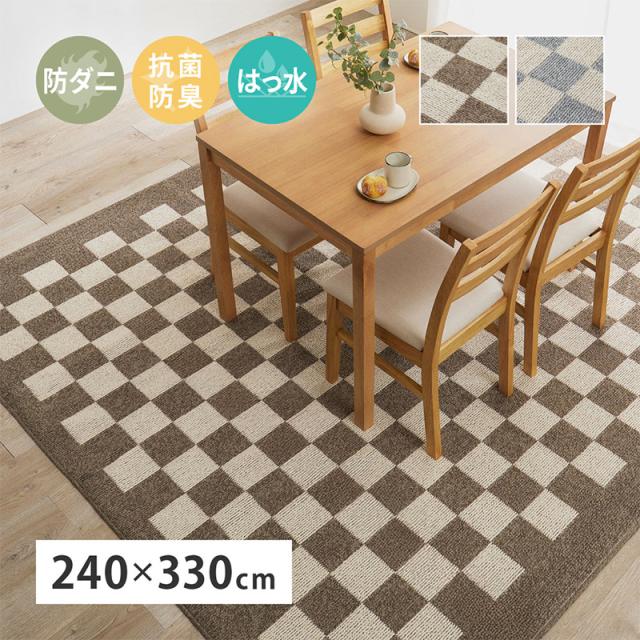 ダイニングラグ 撥水 防汚 床暖房対応 モニカ 約240×330cm グレー_1