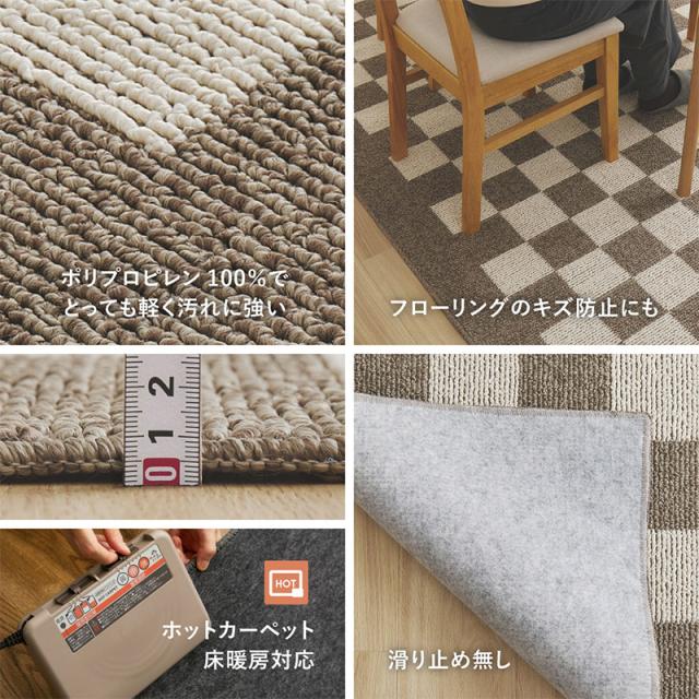 ダイニングラグ 撥水 防汚 床暖房対応 モニカ 約240×330cm グレー_12