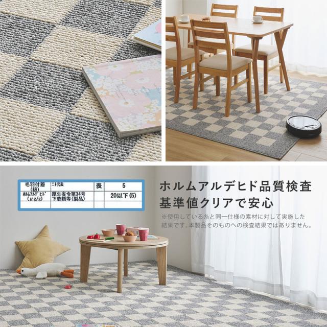 ダイニングラグ 撥水 防汚 床暖房対応 モニカ 約240×330cm グレー_13