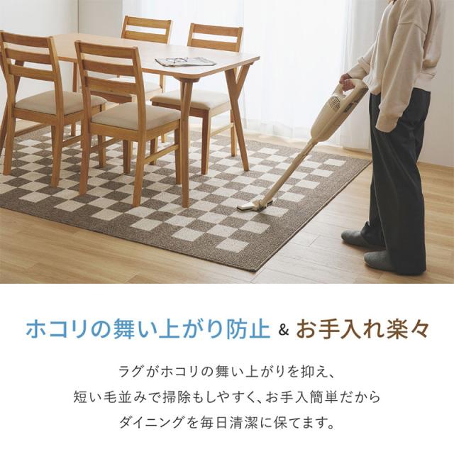 ダイニングラグ 撥水 防汚 床暖房対応 モニカ 約240×330cm グレー_5