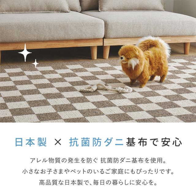 ダイニングラグ 撥水 防汚 床暖房対応 モニカ 約240×330cm グレー_7