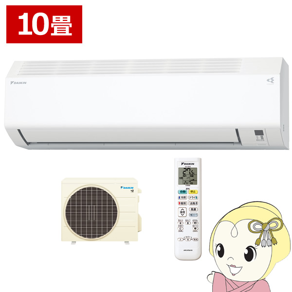 オーム電機 2電源式冷温庫のご紹介！【トレファク入間24-01】 【公式通販】