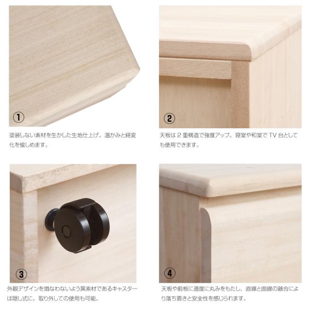 クローゼットチェスト キャスター付き 3段 幅100×奥行44×高さ61cm 桐たんす 押入れ収納 日本製 おしゃれ 衣装ケース 衣類収納 桐箪笥 整理タンス_3