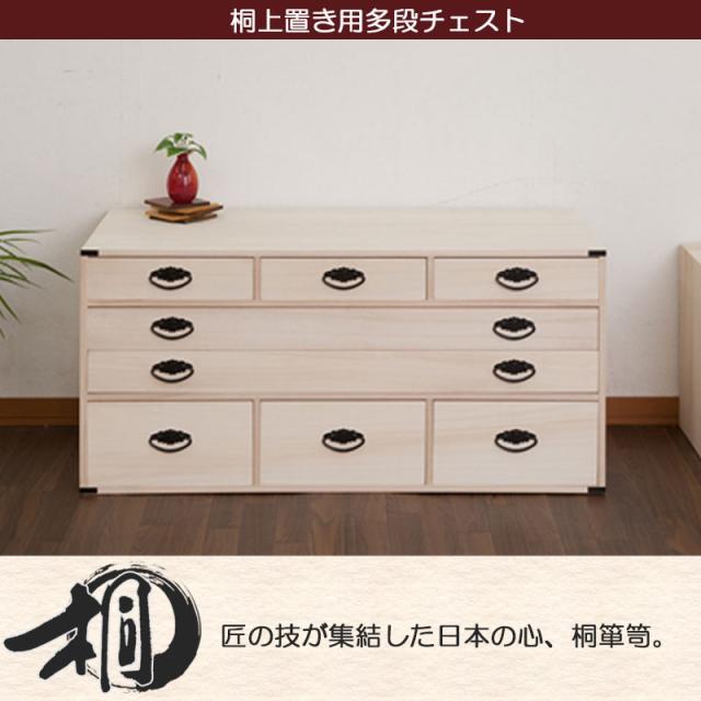 桐タンス 多杯 4段 チェスト ローチェスト 和風箪笥 和タンス 和風チェスト 整理タンス 和箪笥 収納ケース 小物収納 衣類収納 日本製 完成品_11