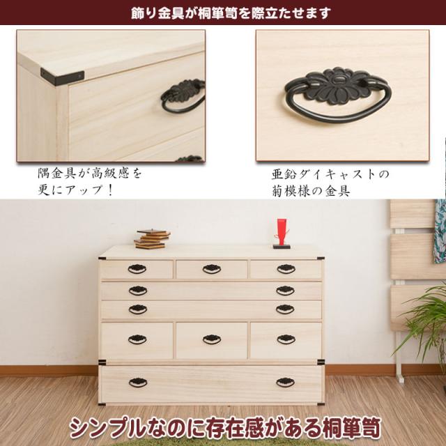 桐タンス 多杯 4段 チェスト ローチェスト 和風箪笥 和タンス 和風チェスト 整理タンス 和箪笥 収納ケース 小物収納 衣類収納 日本製 完成品_2