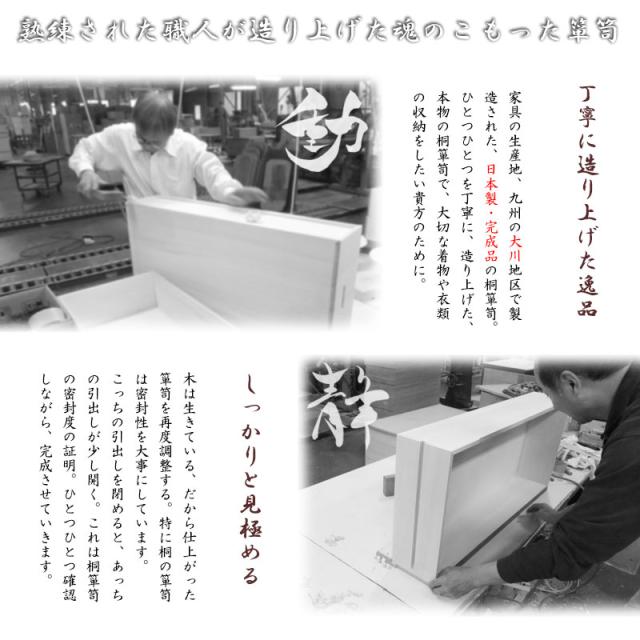 桐チェスト 4段 脚付き 幅100 奥行44 真鍮 取っ手 桐たんす 洋服タンス 着物 収納 たとう紙 洋風 モダン 桐箪笥 ナチュラル_14