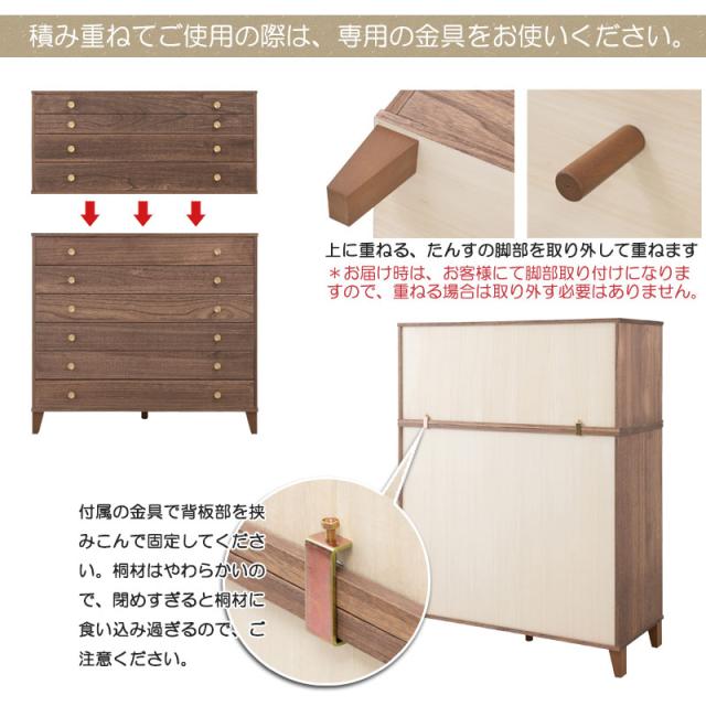 桐チェスト 4段 脚付き 幅100 奥行44 真鍮 取っ手 桐たんす 洋服タンス 着物 収納 たとう紙 洋風 モダン 桐箪笥 ナチュラル_15