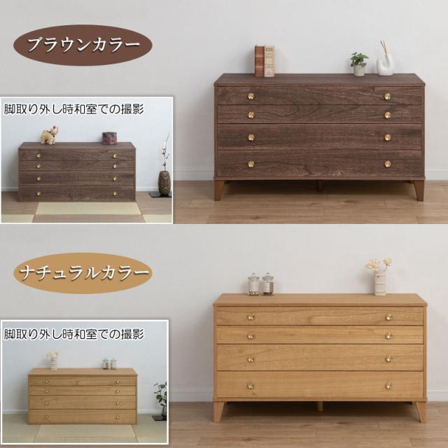 桐チェスト 4段 脚付き 幅100 奥行44 真鍮 取っ手 桐たんす 洋服タンス 着物 収納 たとう紙 洋風 モダン 桐箪笥 ナチュラル_2