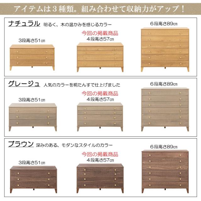 桐チェスト 4段 脚付き 幅100 奥行44 真鍮 取っ手 桐たんす 洋服タンス 着物 収納 たとう紙 洋風 モダン 桐箪笥 ナチュラル_4