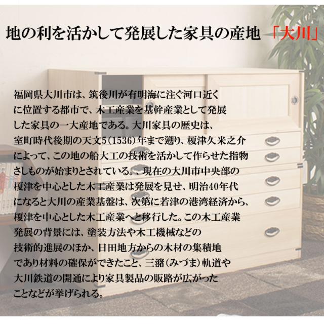 桐タンス 3段+上置き3段 チェスト ハイチェスト 和風箪笥 和タンス 和風チェスト 和箪笥 収納ケース 小物収納 衣類収納 木製 日本製 完成品_5