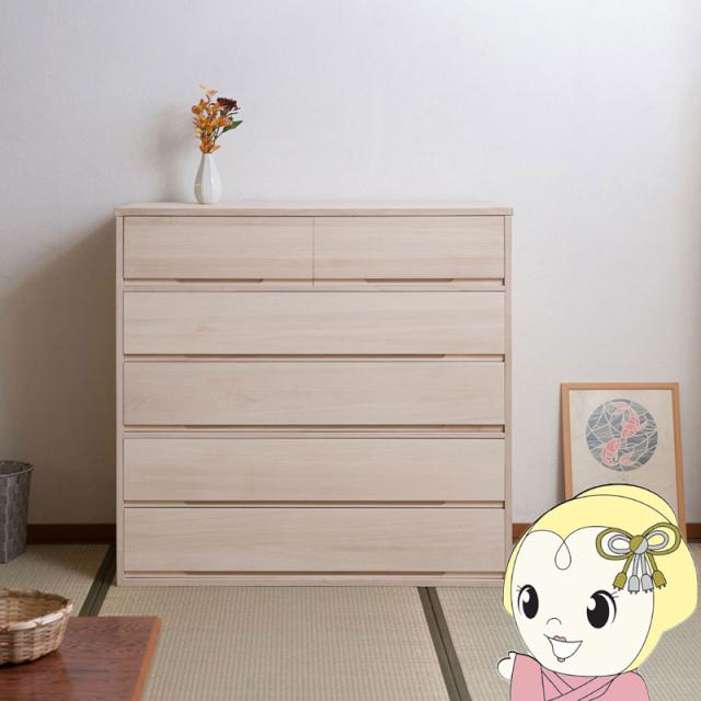 桐たんす 5段 白木 和箪笥 桐箪笥 着物収納 桐タンス モダン 着物入れ 着物 たとう紙 収納ケース 日本製 おしゃれ 引き出し 洋服タンス 桐チェスト