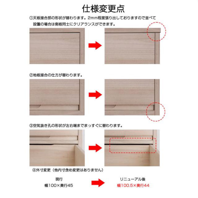 桐たんす 5段 白木 和箪笥 桐箪笥 着物収納 桐タンス モダン 着物入れ 着物 たとう紙 収納ケース 日本製 おしゃれ 引き出し 洋服タンス 桐チェスト_15