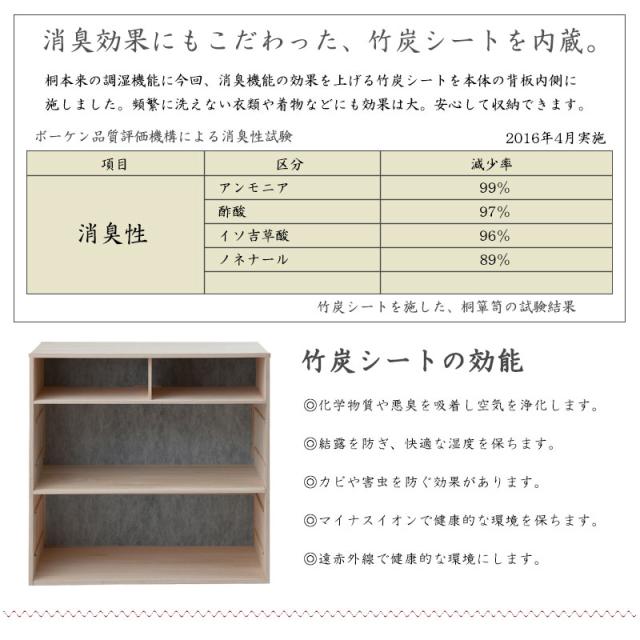 桐たんす 5段 白木 和箪笥 桐箪笥 着物収納 桐タンス モダン 着物入れ 着物 たとう紙 収納ケース 日本製 おしゃれ 引き出し 洋服タンス 桐チェスト_3