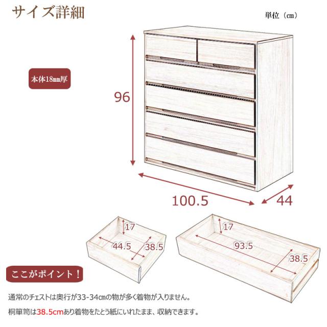 桐たんす 5段 白木 和箪笥 桐箪笥 着物収納 桐タンス モダン 着物入れ 着物 たとう紙 収納ケース 日本製 おしゃれ 引き出し 洋服タンス 桐チェスト_9