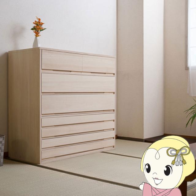 桐たんす 7段 白木 和箪笥 桐箪笥 着物収納 桐タンス モダン 着物入れ 着物 たとう紙 収納ケース 日本製 おしゃれ 引き出し 洋服タンス 桐チェスト