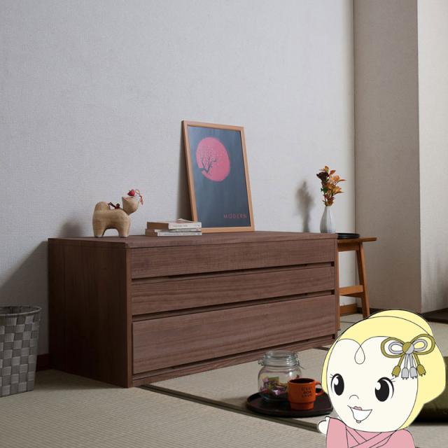 桐たんす 3段 赤銅色 和用だんす 桐用だんす 御召しもの納める 桐タンス 今めかしい 御召しもの入れ 御召しもの たとう紙 納める 日本製 格好のいい 抽き出し 御召しものタンス 桐用だんす