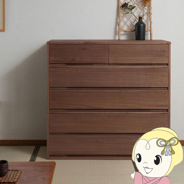桐たんす 5段 ブラウン 和箪笥 桐箪笥 着物収納 桐タンス モダン 着物入れ 着物 たとう紙 収納 日本製 おしゃれ 引き出し 洋服タンス 桐チェスト