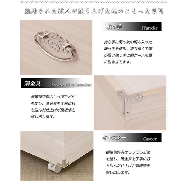 雛人形ケース 3段 高さ71.5cm 総桐 雛人形収納ケース キャスター付き 桐収納 桐箱 押し入れ収納 収納箱 木箱 衣装ケース 桐タンス 日本製_5