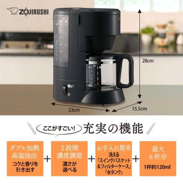 象印 コーヒーメーカー EC-MA60-BA 珈琲通 ブラック ドリップ式 0.81L 6杯_1